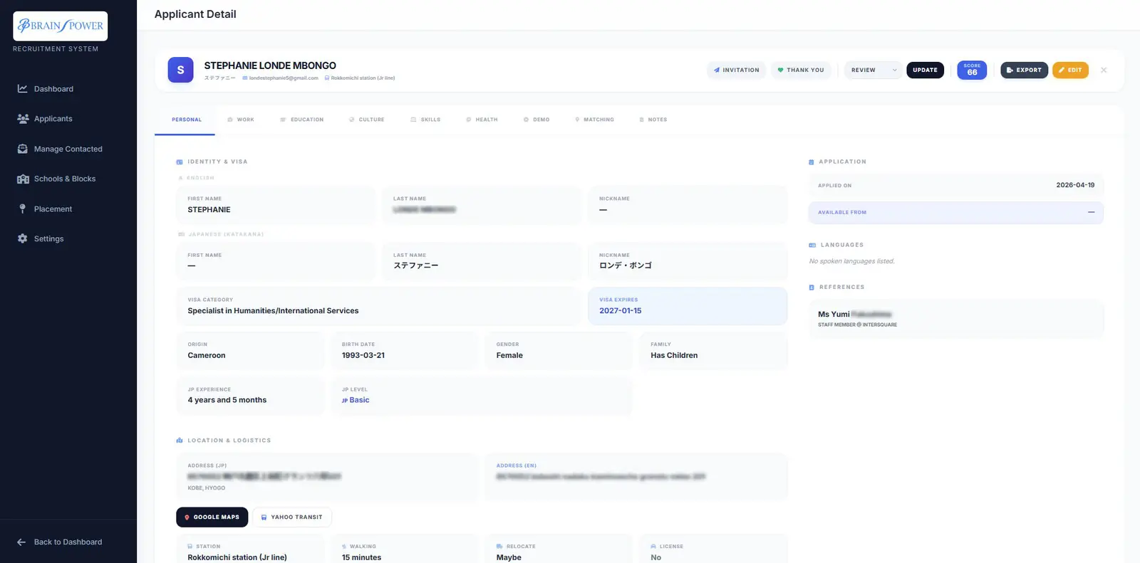 ALT Dashboard (HRIS) — 07 / 27